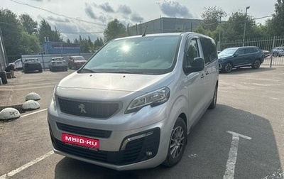 Peugeot Traveller I, 2018 год, 2 099 000 рублей, 1 фотография