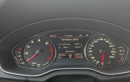 Audi Q5, 2017 год, 3 450 000 рублей, 8 фотография