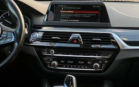 BMW 5 серия, 2019 год, 2 800 000 рублей, 20 фотография