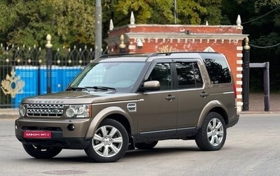 Land Rover Discovery IV, 2013 год, 1 700 000 рублей, 1 фотография