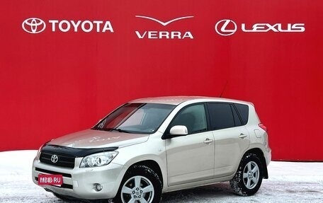 Toyota RAV4, 2006 год, 1 130 000 рублей, 1 фотография