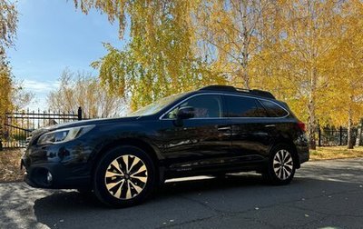 Subaru Outback IV рестайлинг, 2015 год, 2 100 000 рублей, 1 фотография