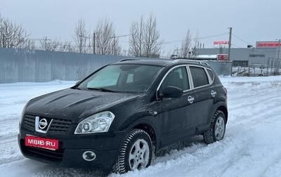 Nissan Qashqai, 2008 год, 640 000 рублей, 1 фотография