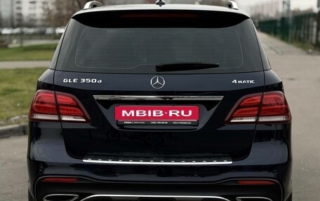 Mercedes-Benz GLE, 2016 год, 2 950 000 рублей, 6 фотография