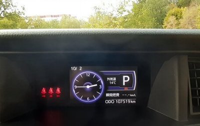 Toyota Tank I, 2017 год, 1 253 500 рублей, 1 фотография