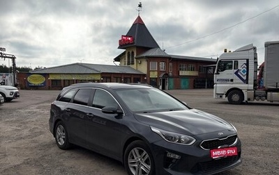 KIA cee'd III, 2019 год, 1 750 000 рублей, 1 фотография