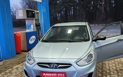 Hyundai Solaris II рестайлинг, 2011 год, 615 000 рублей, 1 фотография