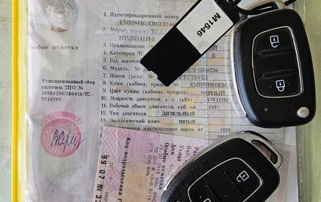 Hyundai H-1 II рестайлинг, 2016 год, 1 985 000 рублей, 40 фотография