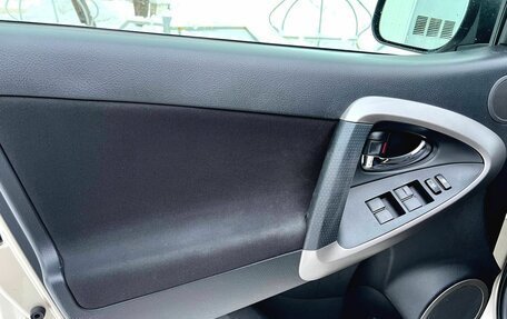 Toyota RAV4, 2006 год, 1 130 000 рублей, 14 фотография