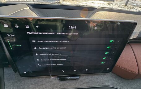 Skoda Kodiaq, 2025 год, 6 497 000 рублей, 30 фотография