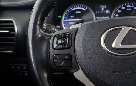 Lexus NX I, 2017 год, 2 787 077 рублей, 13 фотография