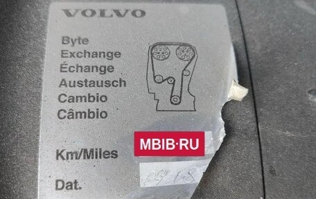 Volvo XC90 II рестайлинг, 2012 год, 2 200 000 рублей, 12 фотография