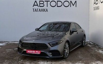 Mercedes-Benz CLS, 2018 год, 4 890 000 рублей, 1 фотография