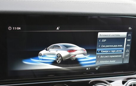 Mercedes-Benz CLS, 2018 год, 4 890 000 рублей, 22 фотография