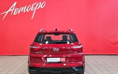 Hyundai Creta I рестайлинг, 2019 год, 1 745 000 рублей, 4 фотография