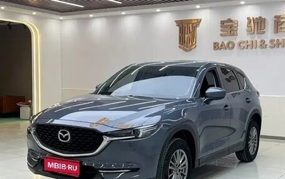 Mazda CX-5 II, 2021 год, 2 450 071 рублей, 1 фотография