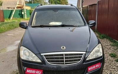 SsangYong Kyron I, 2008 год, 620 000 рублей, 1 фотография