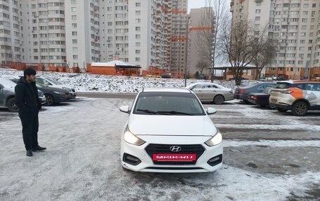 Hyundai Solaris II рестайлинг, 2017 год, 950 000 рублей, 5 фотография