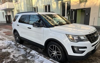 Ford Explorer VI, 2015 год, 2 550 000 рублей, 1 фотография