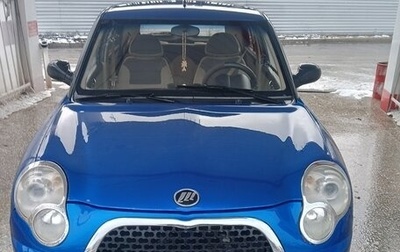 Lifan Smily I (330) рестайлинг, 2012 год, 295 000 рублей, 1 фотография