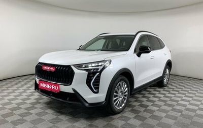 Haval Jolion, 2025 год, 2 749 000 рублей, 1 фотография
