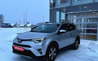 Toyota RAV4, 2018 год, 2 700 000 рублей, 1 фотография