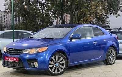 KIA Cerato III, 2012 год, 599 000 рублей, 1 фотография