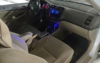 Honda Civic VII, 2002 год, 420 000 рублей, 1 фотография