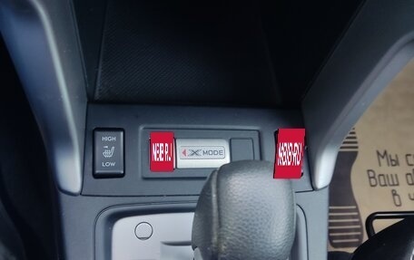 Subaru Forester, 2015 год, 1 600 000 рублей, 6 фотография