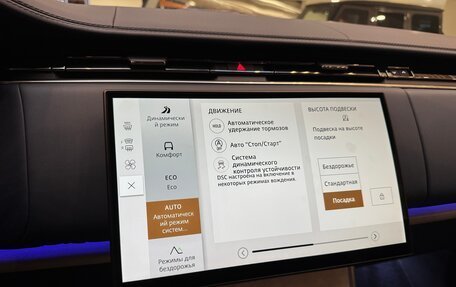 Land Rover Range Rover IV рестайлинг, 2025 год, 30 990 000 рублей, 36 фотография