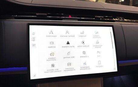 Land Rover Range Rover IV рестайлинг, 2025 год, 30 990 000 рублей, 35 фотография