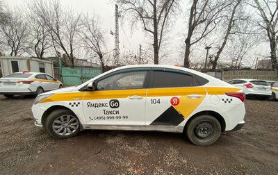 Hyundai Solaris II рестайлинг, 2020 год, 800 000 рублей, 1 фотография