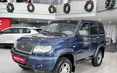 ЛуАЗ Patriot, 2010 год, 380 000 рублей, 1 фотография