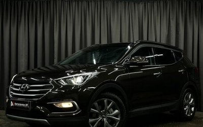 Hyundai Santa Fe III рестайлинг, 2015 год, 2 399 777 рублей, 1 фотография