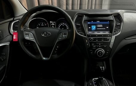 Hyundai Santa Fe III рестайлинг, 2015 год, 2 399 777 рублей, 9 фотография