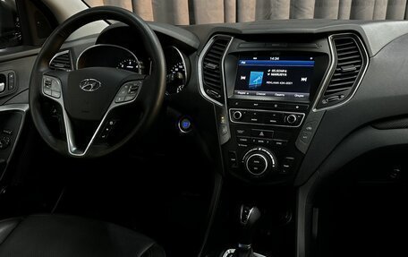 Hyundai Santa Fe III рестайлинг, 2015 год, 2 399 777 рублей, 27 фотография