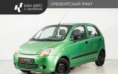 Chevrolet Spark III, 2009 год, 298 000 рублей, 1 фотография