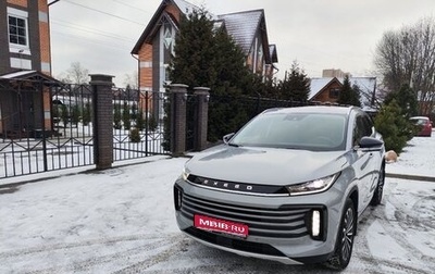 CheryExeed TXL, 2022 год, 2 399 000 рублей, 1 фотография