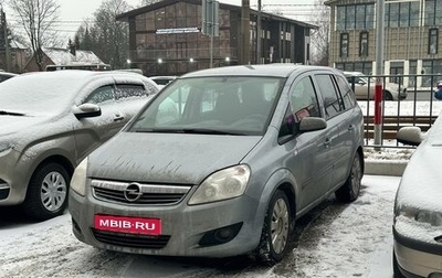 Opel Zafira B, 2008 год, 499 000 рублей, 1 фотография