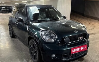 MINI Countryman I (R60), 2011 год, 1 450 000 рублей, 1 фотография