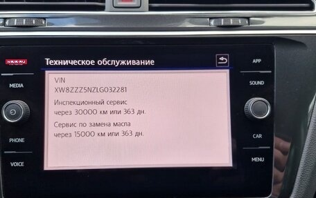 Volkswagen Tiguan II, 2020 год, 3 200 000 рублей, 17 фотография