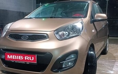 KIA Picanto II, 2011 год, 849 000 рублей, 1 фотография