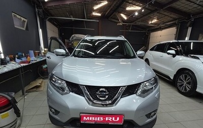 Nissan X-Trail, 2016 год, 1 999 000 рублей, 1 фотография