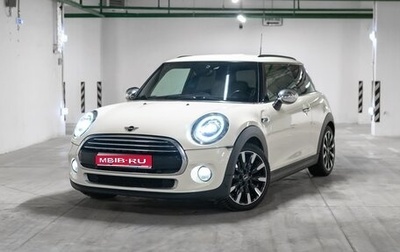 MINI Hatch, 2019 год, 2 500 000 рублей, 1 фотография