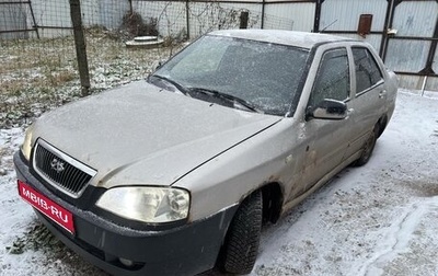 Chery Amulet (A15) I, 2007 год, 100 000 рублей, 1 фотография