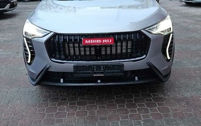 Haval Jolion, 2025 год, 2 075 000 рублей, 1 фотография