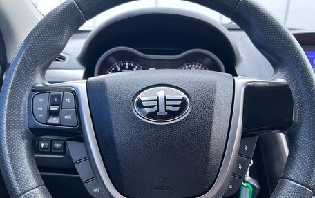 FAW Besturn X80 I рестайлинг, 2020 год, 8 фотография