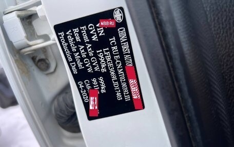 FAW Besturn X80 I рестайлинг, 2020 год, 17 фотография