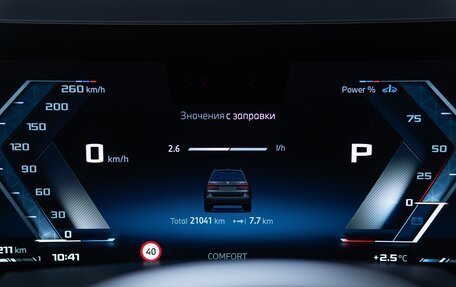 BMW X7, 2024 год, 17 990 000 рублей, 2 фотография