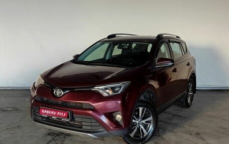 Toyota RAV4, 2016 год, 2 510 000 рублей, 1 фотография